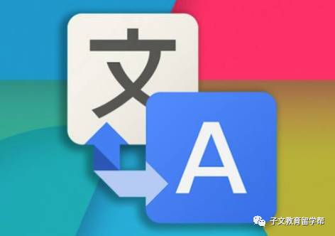 筑梦远航，一站通途——子文留学，专属你的留学移民方案