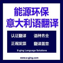 汉舟翻译有限责任公司 您的多语桥梁与全球文化使者